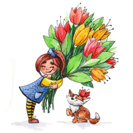 Иллюстрация к открытке. Поздравляю!