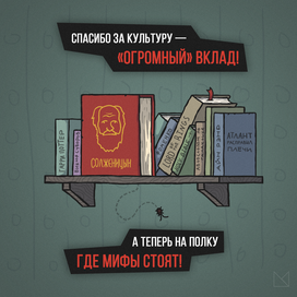 Солженицын