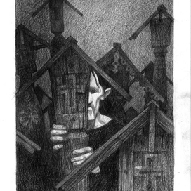 Упырь. "Мифологические существа славянского эпоса"