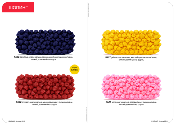 ЖУРНАЛ ECLAIR стр 10,11