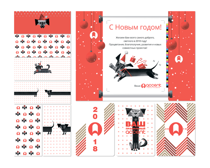 Новогодняя продукция для Accent.