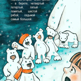 Цветик-семицветик