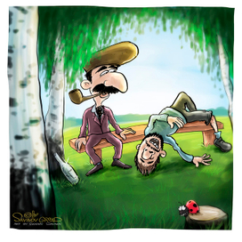 Праздник города