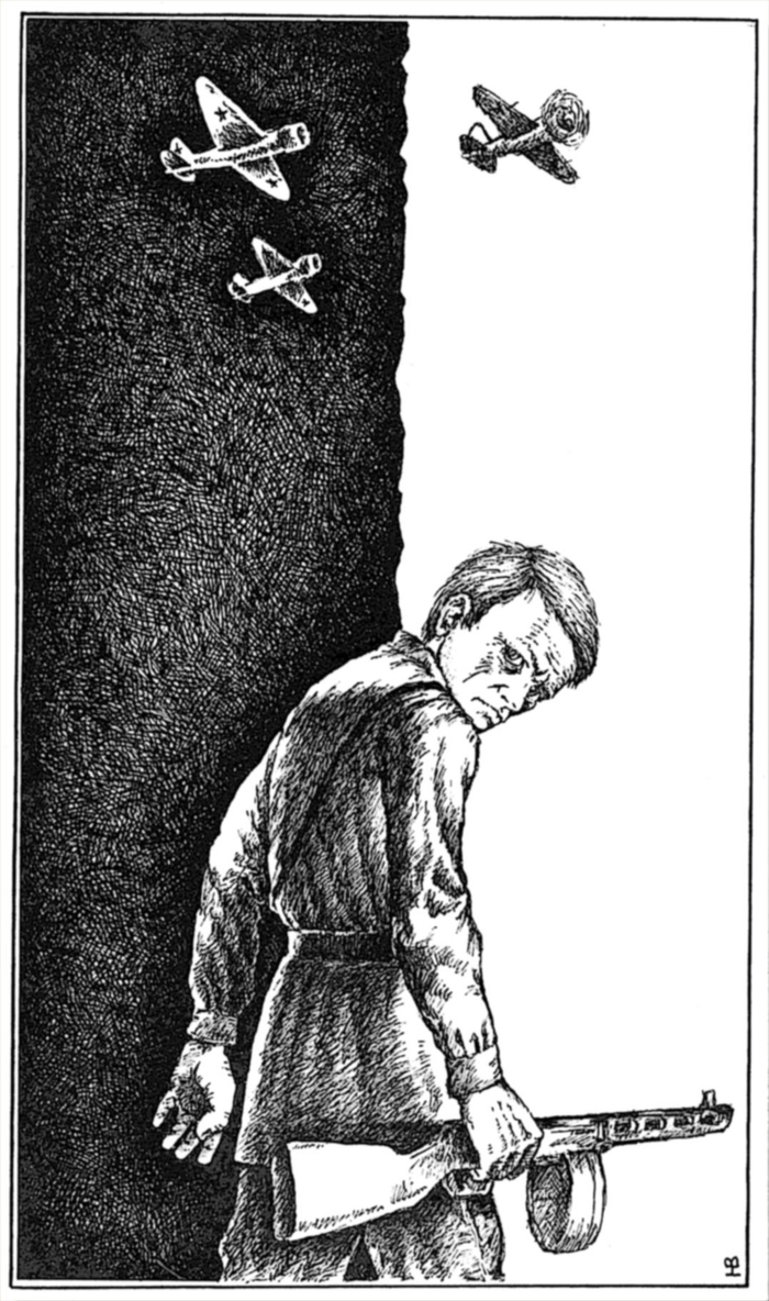 Иллюстрация к книге