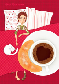 Кава в ліжко. Для нього