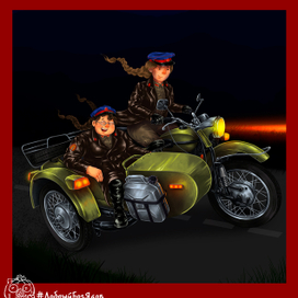 Главные героини книги "Дело о Золоте Партии"