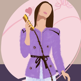 Алло любовь