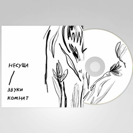 Обложка музыкального альбома