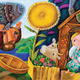 Ожидание и возвращение