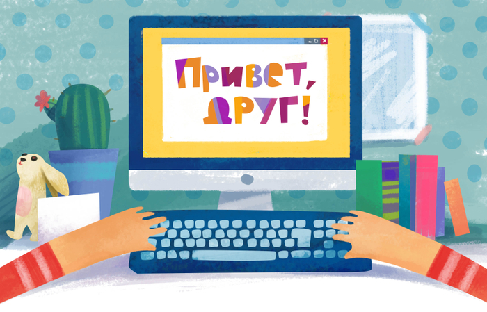 иллюстрация к книге "Техника"