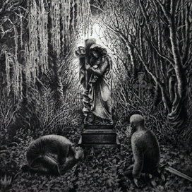 Справедливость