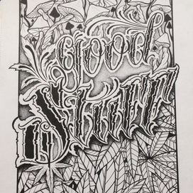GoodStuff