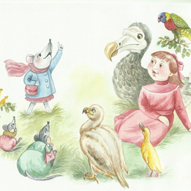 Алиса в Стране Чудес