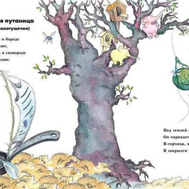 С мармеладом в бороде