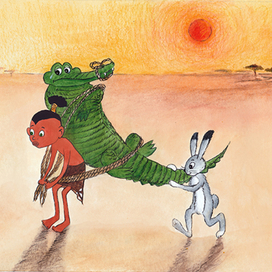 Крокодиловы слезы. Иллюстратор Катя Сетунова