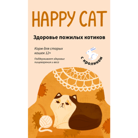 Упаковка корма для пожилых котиков