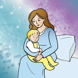 "Колыбельная"