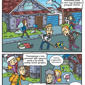 Комикс "Bansi"