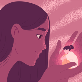 Забота о внутреннем ребёнке