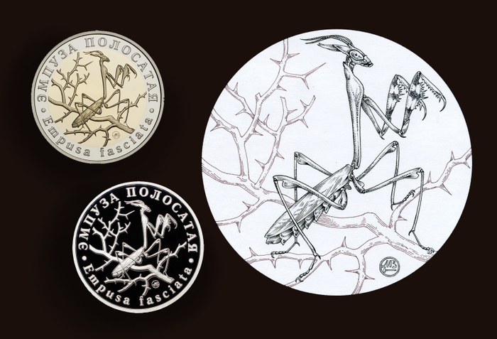 "Эмпуза полосатая" Серия "Красная книга СССР"