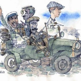 Золотой теленок