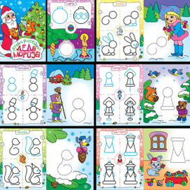 "Уроки рисования деда мороза" -фрагменты книги 