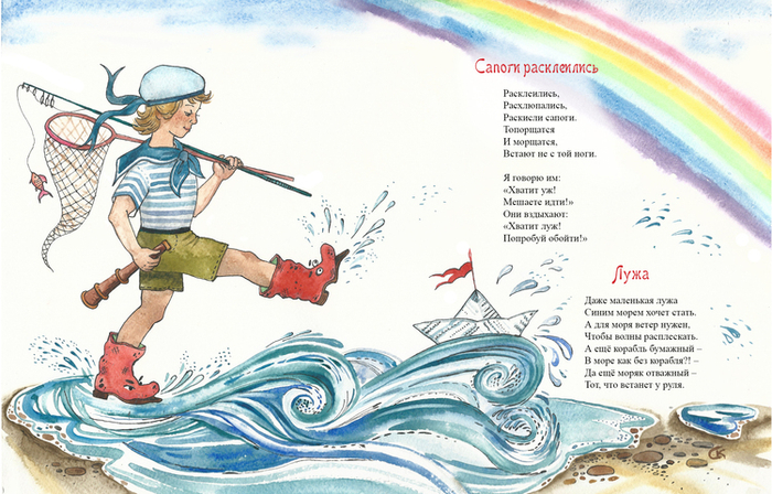 стихи Елены Харламовой