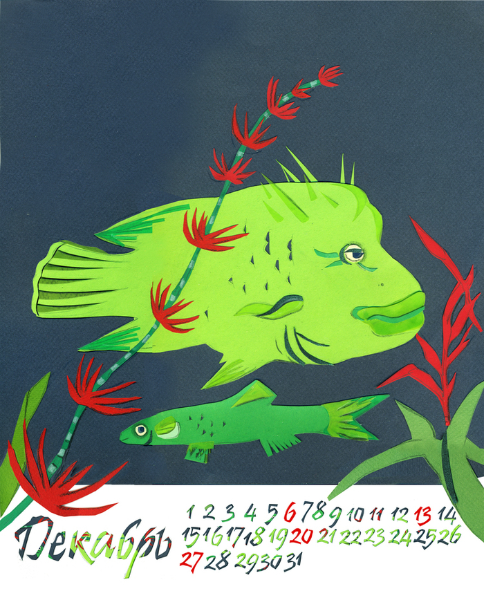 Толстый и тонкий