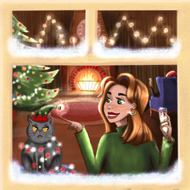 Новогодние каникулы!