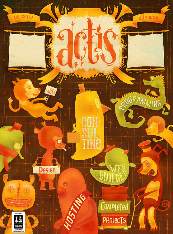 Actis cover #20