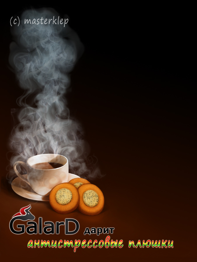 Антистрессовые плюшки