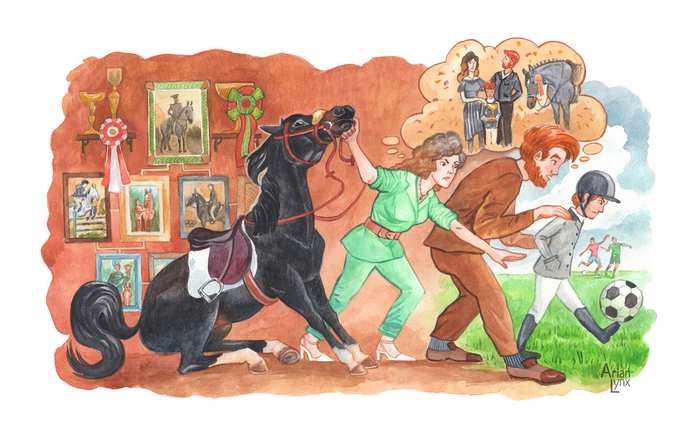 Смена интересов