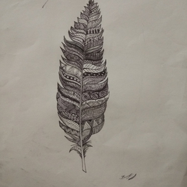 Перо Надежды