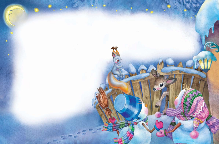 Встреча..разворот 