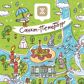 Карты городов |  Примсоцбанк