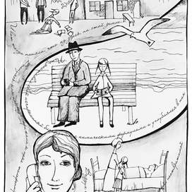 Тетка Лидка_2