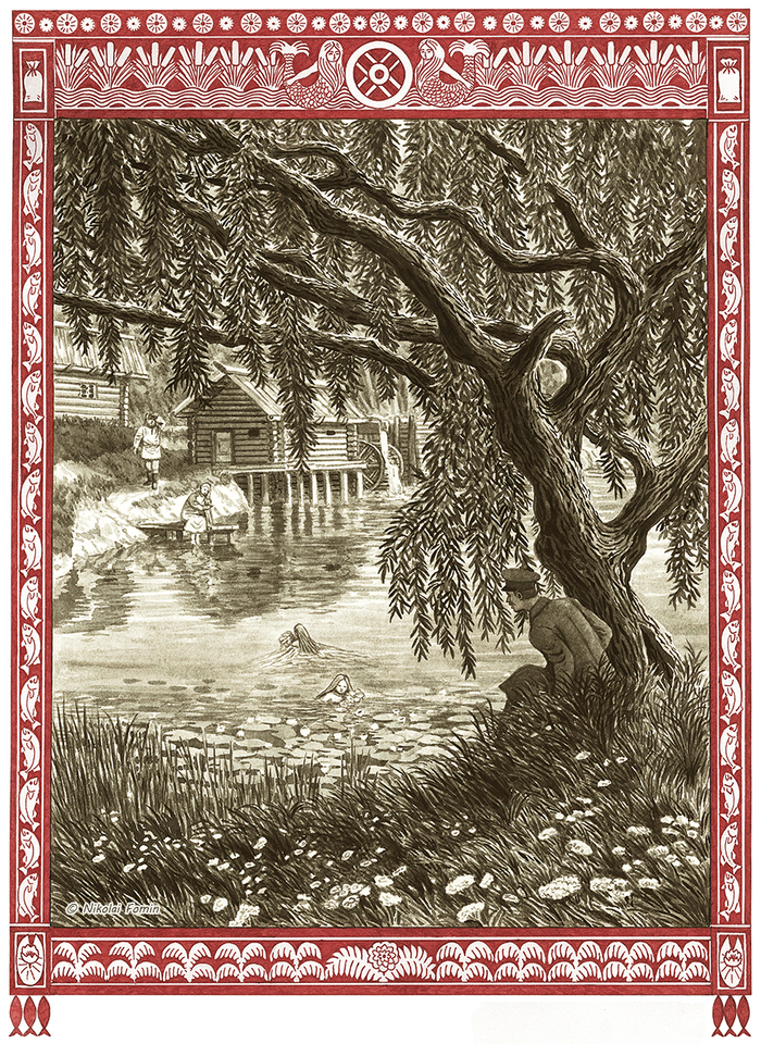 Тайна узольского мельника.