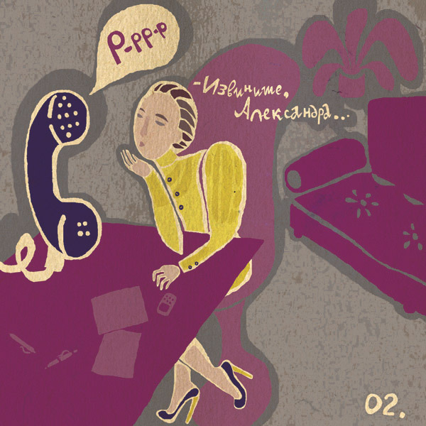 для журнала "Psychologies"_02