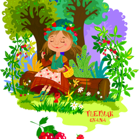 летняя пора