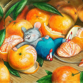 Мышка и мандарины