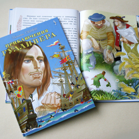 Почти год работы и вот долгожданная встреча!