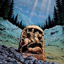 Бог наших предков