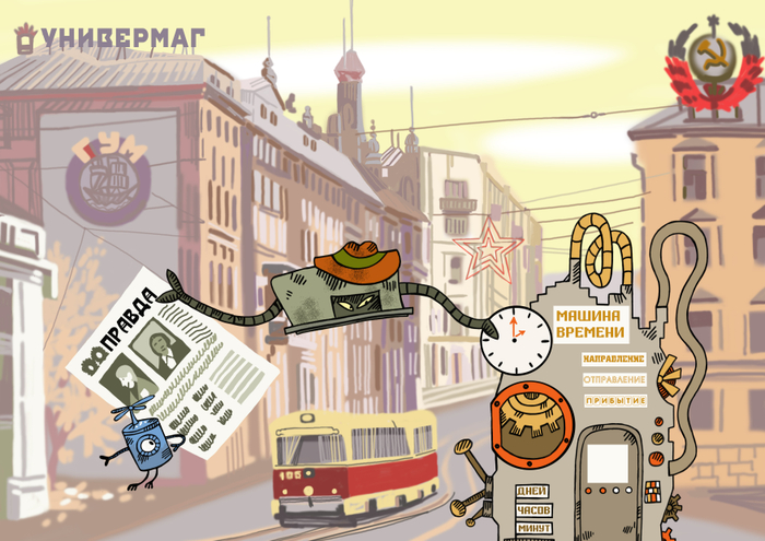 Слайд-презентация для Лиги Роботов.