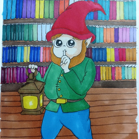 Гном хранитель библиотеки