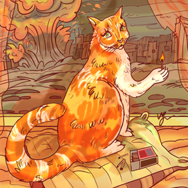 А я ничего не поджигал!