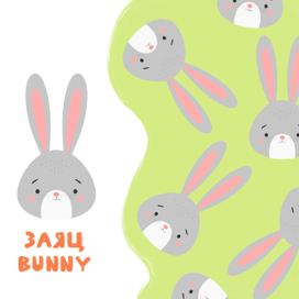 Мордочки животных 