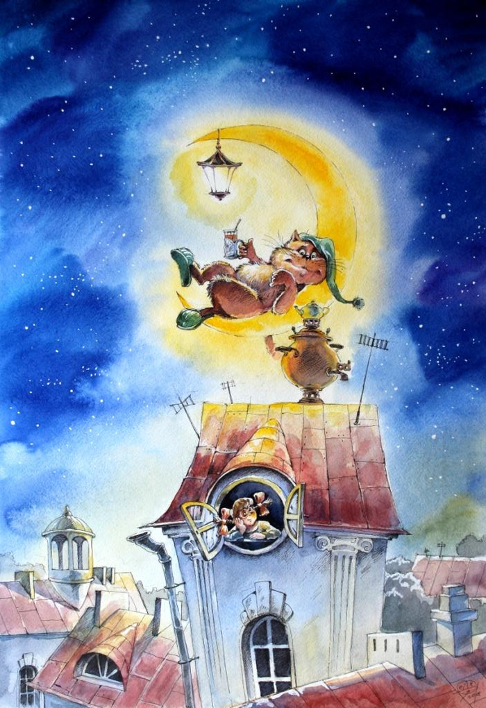 "Приглашение на чай"