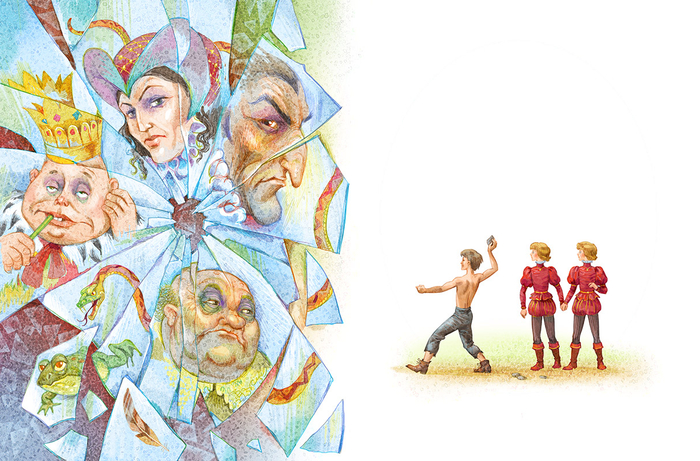 королевство кривых зеркал_титул