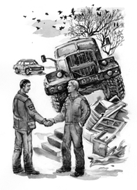 иллюстрация