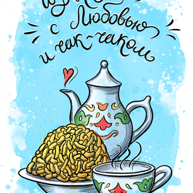 Иллюстрация для сувенирной продукции